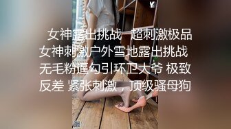 ⚫️⚫️云盘高质露脸泄密！清纯漂亮美少女被老司机男友出租房调教成小母狗，日常抠B玩肏妹子