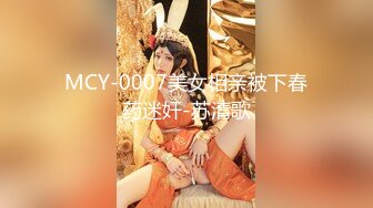 麻豆传媒 MDX-0237-1 私宅舒压堂 主妇的性解放