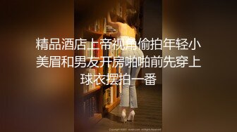 【三级】《公园约炮性感美女》