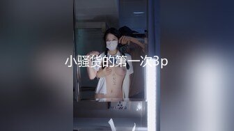 超高颜值女神【黄玫瑰-媚儿】 情趣制服丝袜换装秀 大尺度掰逼直播大秀。高颜粉逼！【75v】 (22)