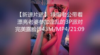 MTVQ13-2-1.性爱自修室EP2.节目篇.你是呻吟派还是色话派.麻豆传媒映画