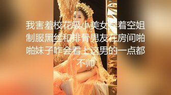 《黑客破解》美女实习生为了早点转正和科室主任酒店开房啪啪