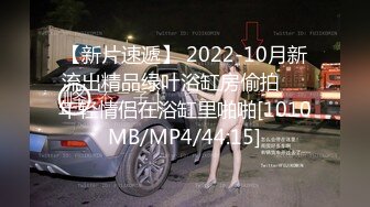 【新片速遞】 在家操巨乳老婆 这个视角太棒了 把老婆的大奶子完美的展示了出来 抽打奶子的时候明显感觉下面一夹一夹的[98MB/MP4/01:22]