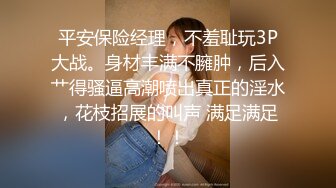 漂亮38D豪乳小姐姐边给情人打电话边享受大屌哥肉棒 跪舔吃的津津有味 这身材这骚劲不操个够可惜了 高清源码录制