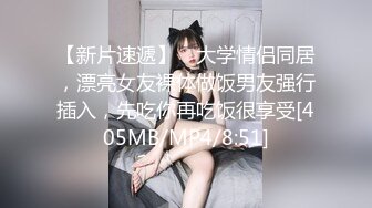 【妹子小小个】150cm的娇小南方妹子，粉嘟嘟雪白肉体，无套玩弄，淫水声不断好刺激