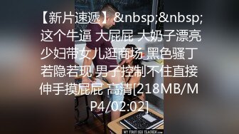 ⭐抖音闪现 颜值主播各显神通 擦边 闪现走光 最新一周合集2024年4月21日-4月28日【1306V】 (1085)