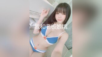 MDWP0010 痴女按摩师新人女优徐蕾