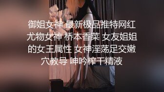 干了4次，美女还吃不饱