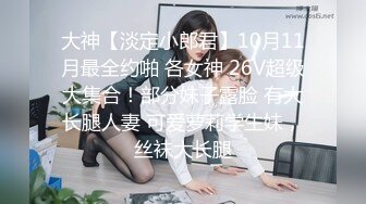 【功夫不好不要找我】36D大奶左右摇摆~御姐抠逼被内射~淫荡自慰【14V】 (8)