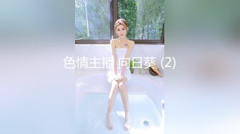 《稀缺资源魔手外购》推特大网红国产温柔腹黑女SEddyS__z边缘控制，榨精，龟责，手足控必备 (8)