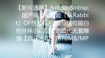 极品小萝莉女神肤白貌美，很是诱惑喜欢不要错过[MP4/1110MB]