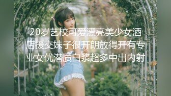 清纯可爱邻家美少女『小敏儿』✿美人胚反差婊 纯欲的外表与放荡的淫叫反差感超强 白嫩美乳嫩穴活力四射