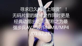 [MP4/ 1.14G] 女仆装新人骚女一女三男4P轮流操，交舔屌脱下内裤骑上来，操的啊啊啊叫