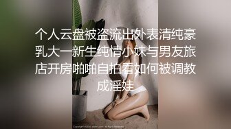 170CM顶级金发妖艳外围美女，极品美腿超短裙，穿着衣服吸吮大屌，张开双腿自摸阴蒂，扛起腿爆操骚逼，操的妹子受不了