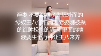 顶级泄密极品反差眼镜妹背着男友做异性SPA 结果被男技师一顿骚操作后强火力爆菊