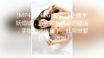 [MP4]✿网红福利姬✿ 吊带淫丝青春水手服美少女▌薇薇安▌圆润翘臀酥奶发育超好 骑乘阳具高潮不禁颤挛流下一滩淫汁