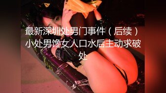 【新片速遞】✿顶级女神✿ 极品新晋校花级别美少女▌菠萝酱呀▌性爱治疗师 曼妙身材鲜嫩白虎穴 绝顶激战榨汁[676MB/MP4/12:15]