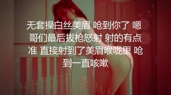 漂亮黑丝美女小母狗被无套各种猛怼内射