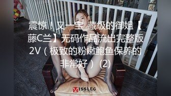 國模工作室流出漂亮護士制服模特被攝影師迷倒綁起在沙發上淫猥玩奶子 高清