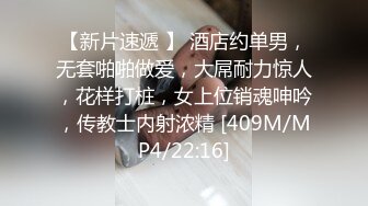 [MP4/ 967M] 刚刚下海还没播几场的清纯甜美妹子，就直播约啪做爱，万万没想到的是