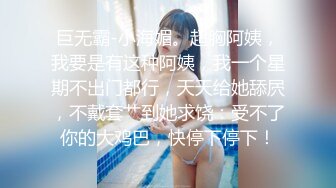 【清野】消失了好久的女神限时回归，让人目不转睛，垂涎欲滴，专业的舞蹈技术，大奶子翘臀，反差清纯婊子 (2)