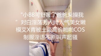 两对精神小妹情侣互换伴侣啪啪,极品嫩妹,年纪轻轻就不学好,纹身吃禁果