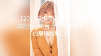 日常更新2024年4月6日个人自录国内女主播合集 (223)