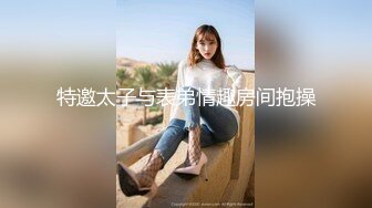 【精东影业】JDKR02 喜欢约炮的女子 大学生美樱