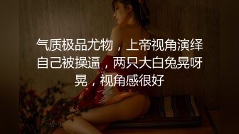 疫情肆意不敢外出周末留在家里和媳妇操逼操完嘴巴操下面