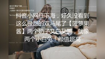 颜值不错的开档牛仔女模特跟大哥激情大秀，全程露脸漏奶情趣诱惑