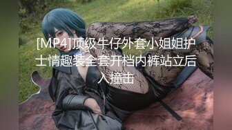 [MP4/ 183M]&nbsp;&nbsp;带著狼牙套从后面猛操清纯苗条的漂亮女友 还没干几下她就受不了了