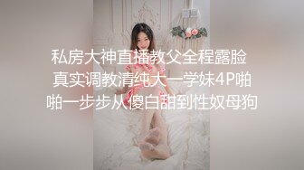 终于放狠活了！万元定制网易CC星秀代言人极品女神【草莓】私拍，首次露三点搔首弄姿挑逗，美轮美奂相当炸裂