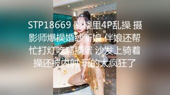 大像传媒之口爆氣質美少女