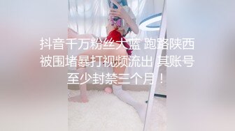 牛奶泡芙 - 情趣丝袜女友骚穴被我塞满抽插内射