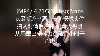 起点传媒 性视界传媒 QDYP006 约啪妹妹陪你加班 STACY