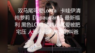 [MP4]STP23800 近期全网下海最极品青春漂亮的女神，偶像明星般的9分顶级颜值，大大的眼睛炯炯有神 高挑的身材 VIP2209