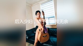 白虎美少妇边操边跟朋友语音