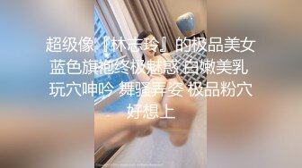 MXGS-697去乡下拜访客户的美女OL 大雨淋湿的秘肉 被几个小混混强奸 水沢❤️(原有码剧情片无码母带流出)