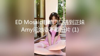 【TM0032】背弃废物男友（下）醉后醒来意犹未尽 再一炮