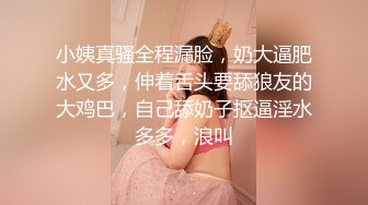 高端会所〖按摩技师〗09.16极品身材女技师超棒服务 各种吹裹舔玩 最后深喉口交裹射口爆射嘴里太爽了 高清源码录制