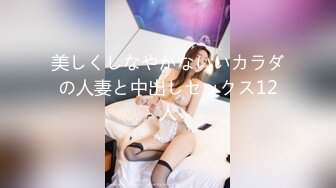 ✨韩国富二代包养白净母狗萝莉「little_le_nni」BDSM后庭开发日记 束缚鞭打虐阴虐肛滴蜡【第一弹】