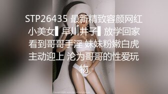 【极品美少女】高颜值推特绅士福利女神《布丁大法》无内黑丝蜜臀美腿 淫水渗出丝袜 淫靡白色贴合美穴 (2)