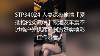 女生宿舍楼连拍三位来尿尿的小嫩妹