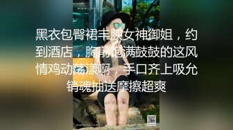 【新片速遞】2个白虎小萝莉真会玩哟❤️从头美到脚趾~美到爆炸❤️水蜜桃嫩嫩各种淫荡诱惑激情互慰~狂推 ！[222m/mp4/32:36]