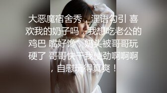 【新片速遞】&nbsp;&nbsp;清纯女高嫩妹JK裙真空约会金主爸爸，穿着制服就是为了方便爸爸翻起来直接草，如玉般的身体！酥到骨头里[386M/MP4/04:09]