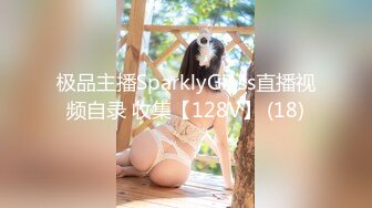 女孩又回来了唷每次来都有新的体验跟玩法永远都不会知道我下一步怎么做对女孩来说惊喜与刺激也是一种开关她说想要被玩的破破烂烂结束后在好好的给她爱哪个女孩不爱呢同步更新7分钟完整版_1658721744969142272_0_1280x720