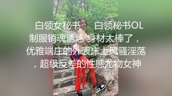 [MP4]《最新重磅新瓜速吃》万元定制网易CC星秀人气风骚万人迷极品女神【小初】私拍~露逼手指道具紫薇各种高潮脸挑逗~炸裂