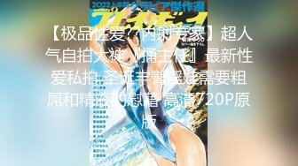 [MP4]STP23931 【极品瑜伽教练】日入几千&nbsp;&nbsp;牛仔裤女神&nbsp;&nbsp;一等一的好身材&nbsp;&nbsp;明星脸&nbsp;&nbsp;纯欲美颜 圆润翘臀粉嫩