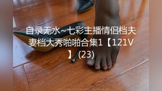 [MP4/948M]2/23最新 约炮约到儿子的老师开档黑丝激怼蜜穴中出内射VIP1196