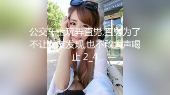 [gvh-426] 中イキ開発3泊4日 森日向子